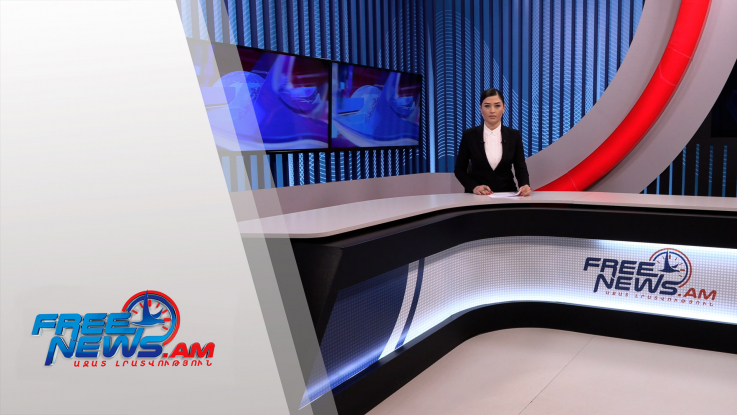 Ազատ լուրեր. 15:00 | 27.01.2022