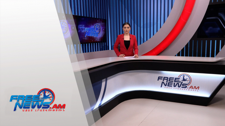 Ազատ լուրեր 15:00 | 04.02.2022