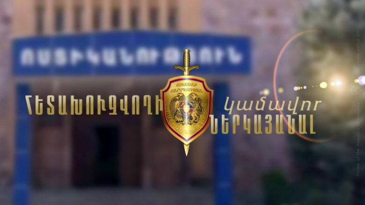 2007 թվականից հետախուզման մեջ գտնվողը ներկայացել է ոստիկանություն