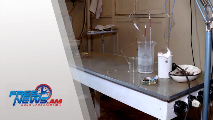 Առողջացման ծրագրեր գիտության ոլորտում