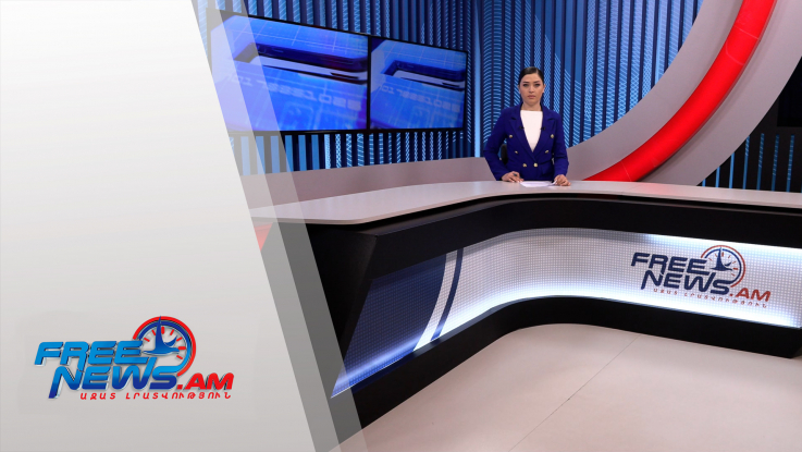 Ազատ լուրեր 13:00 | 14.02.2022