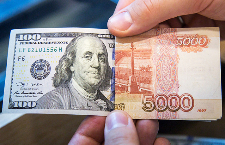 Դոլարի և ռուսական ռուբլու փոխարժեքները նվազել են