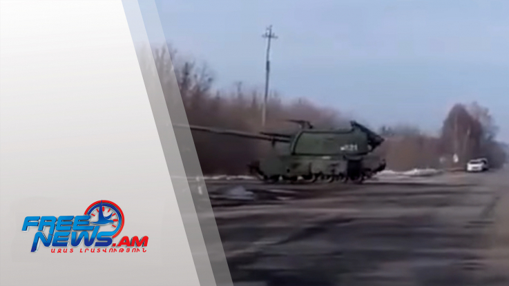 Կիևի մուտքի մոտ տեղակայվել է ռուսական զրահատեխնիկայի հսկայան բազա․ Տեսանյութ