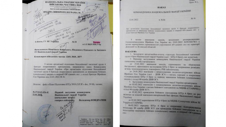 ՌԴ պաշտպանության նախարարությունը հրապարակել է Կիևի կողմից Դոնբասի վրա հարձակում նախապատրաստելու գաղտնի հրամանի բնօրինակը