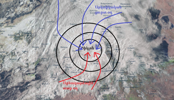 Հայաստանը գտնվում է ակտիվ ցիկլոնի ազդեցության գոտում․ սպասվում են ձյան առատ տեղումներ