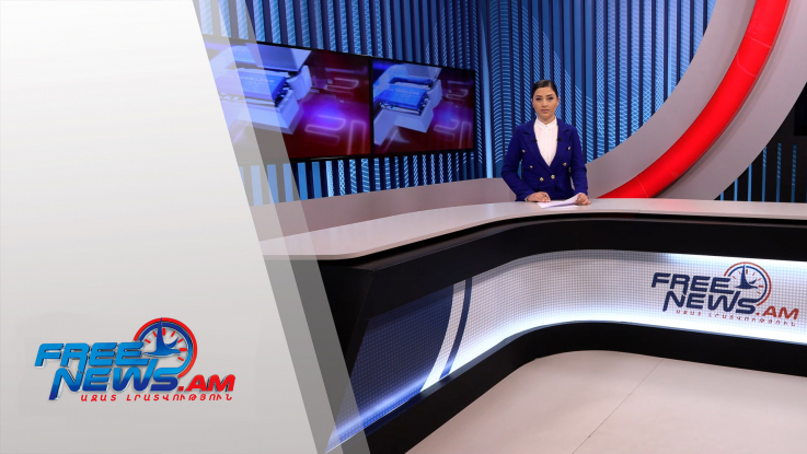 Ազատ լուրեր 13:00 | 09.03.2022
