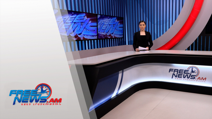 Ազատ լուրեր 15:00 | 11.03.2022