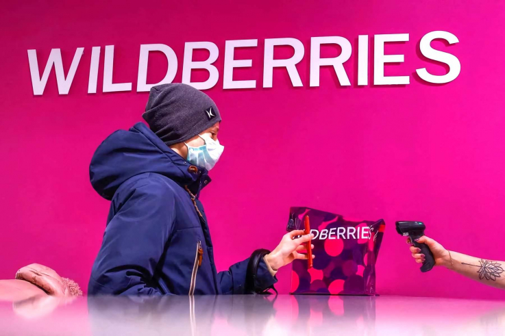 «Տեղեկությունները թարմացվել են»․ Wildberries