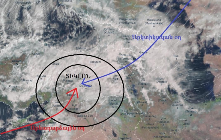 Հայաստանին է մոտենում հերթական հզոր ցիկլոնը