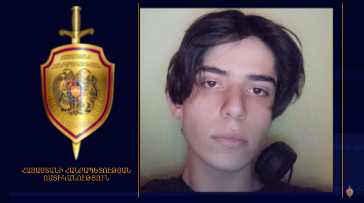 22-ամյա Էդուարդ Շահբազյանը որոնվում է որպես անհետ կորած