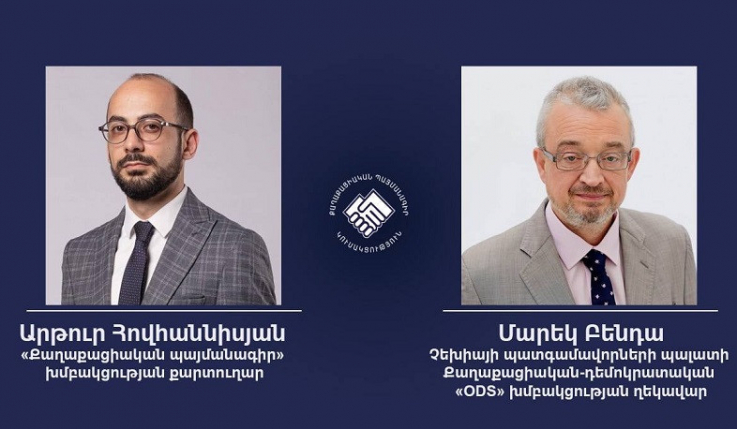 Արթուր Հովհաննիսյանը չեխ գործընկերոջ հետ քննարկել է ԼՂ շուրջ իրավիճակը