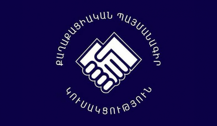 Լրագրողը սպառնալիքներ է հնչեցրել պատգամավոր Վահագն Ալեքսանյանի հասցեին. ՔՊ-ն դատապարտելի է համարում նման վարքագիծը