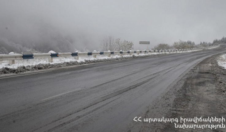  ՀՀ տարածքում կան փակ ավտոճանապարհներ