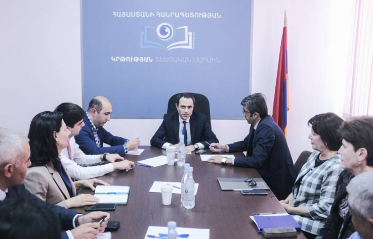 Կրթության տեսչական մարմնում քննարկվել է ՀՀ վարչապետի կողմից տրված հանձնարարականների կատարման ընթացքը