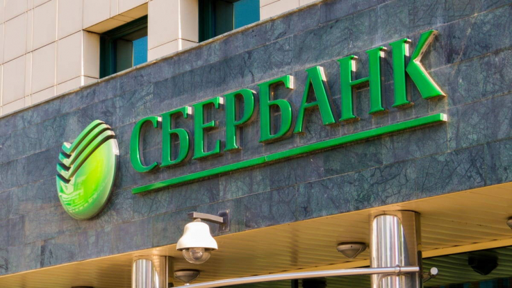 ԱՄՆ-ը պատժամիջոցներ է սահմանել Սբերբանկի և Գազպրոմբանկի ղեկավարների դեմ