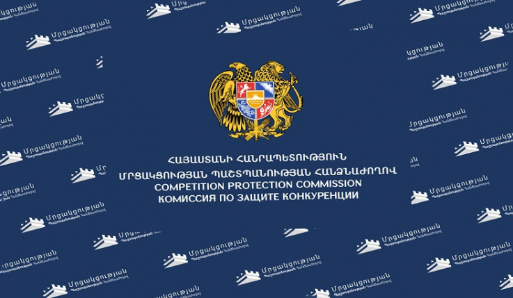 Վճռաբեկ դատարանը բավարարել է ՄՊՀ-ի վճռաբեկ բողոքը՝ ձևավորելով ուղենշային մոտեցումներ