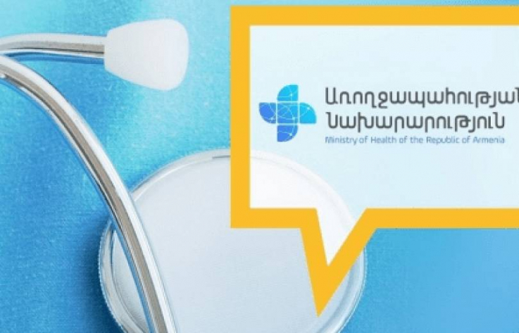 Հայաստանում տրանսգենդերների համար սեռը փոխելու բժշկական միջամտության մասին օրենքի նախագծի մասին լուրերը կեղծ են