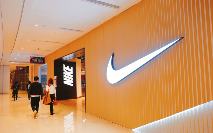 Nike-ը հեռանում Է Ռուսաստանից