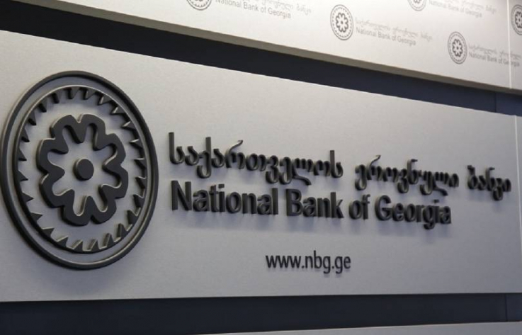 Վրաստանի ազգային բանկը հերքել է ՌԴ պատժամիջոցների ենթարկված անձանց կողմից վրացական բանկային համակարգի օգտագործումը