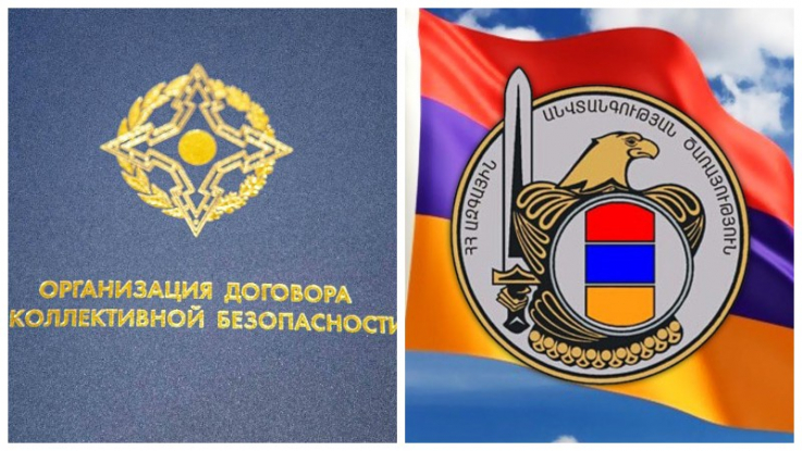 Կայացավ համակարգչային միջադեպերի արձագանքման հարցերով ՀԱՊԿ ԽՀԿ XIII նիստը․ ԱԱԾ