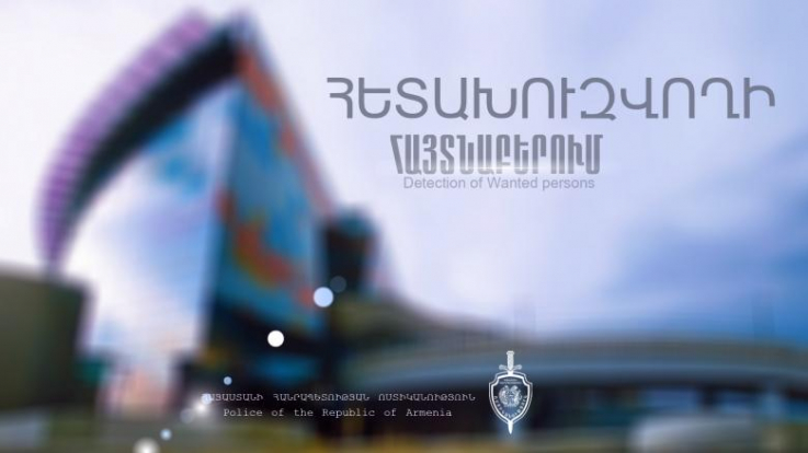Իրանի Ինտերպոլի կողմից հետախուզվողը հայտնաբերվել է օդանավակայանում
