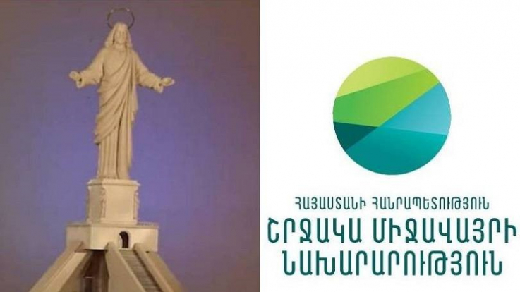 Հիսուս Քրիստոսի մոնումենտալ արձանի շինարարությունն այս պահին կասեցված է. ՇՄՆ պարզաբանումը