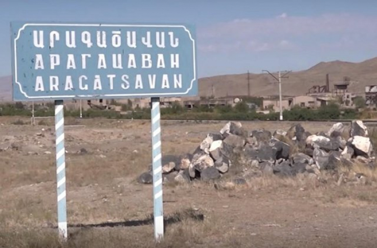 Պաշտոնական հերքում