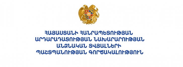 Զոհերի լուսանկարների հրապարակման նպատակը, համաչափությունը մտահոգության տեղիք է տվել