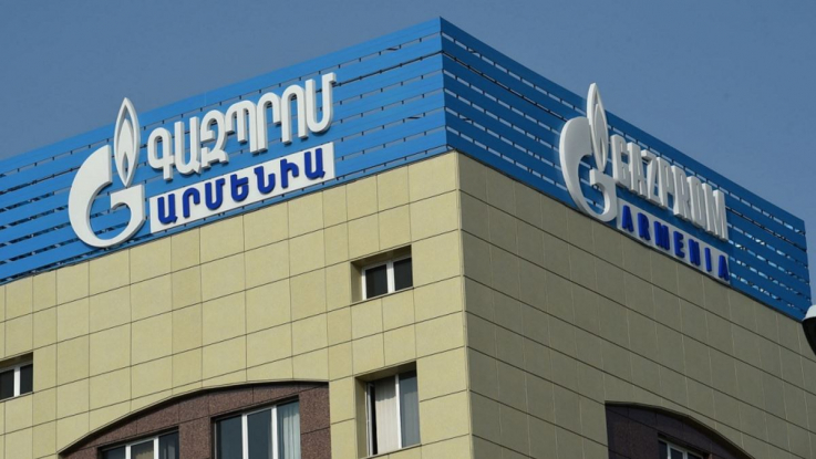 Տարածվում են հերթական կեղծ տեղեկությունները․ «Գազպրոմ Արմենիա»