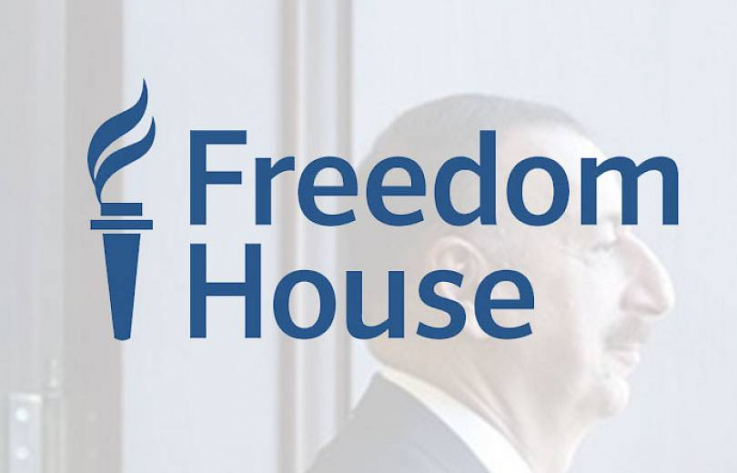 Freedom House-ը դատապարտել է Հայաստանի վրա Ադրբեջանի հարձակումը