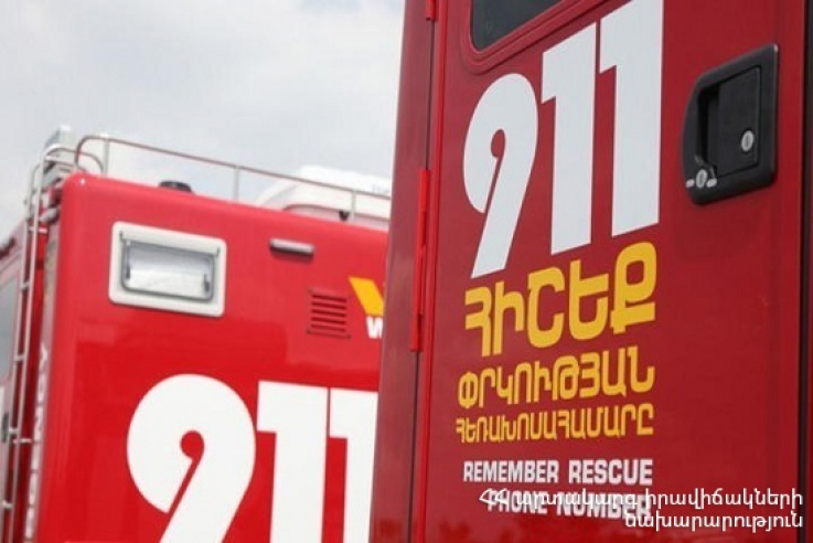 Հոկտեմբերի 3-5-ը ԱԻՆ ՓԾ-ում 10 ահազանգ է ստացվել` քաղաքացիներին օգնություն ցուցաբերելու վերաբերյալ