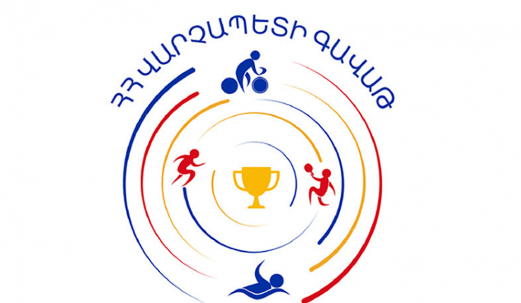 «ՀՀ վարչապետի գավաթ» սիրողական խճուղավազքի մրցաշարը կանցկացվի հոկտեմբերի 25-ին