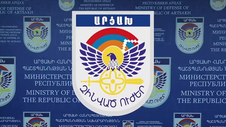 ՊԲ ստորաբաժանումները կրակ չեն բացել ադրբեջանական դիրքերի ուղղությամբ. ԱՀ ՊՆ