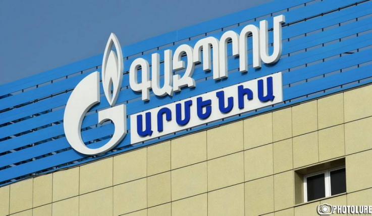 «Գազպրոմ Արմենիա»-ն կոչ է անում զերծ մնալ շմոլ գազով թունավորման դեպքերը միայն բնական գազի օգտագործման հետ կապելուց