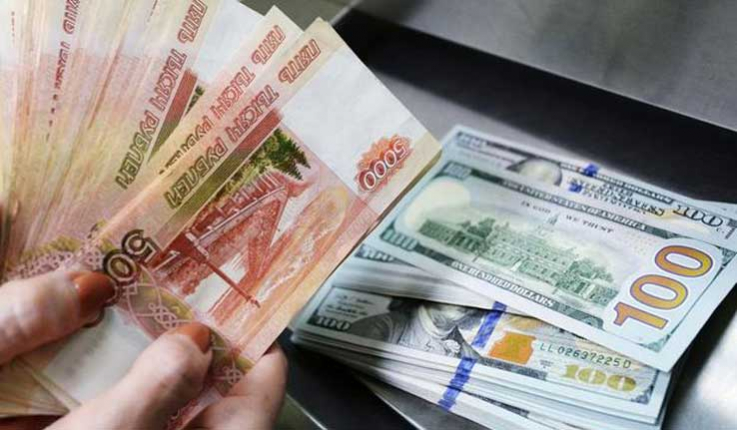 Ռուբլու փոխարժեքը նվազել է.ԿԲ