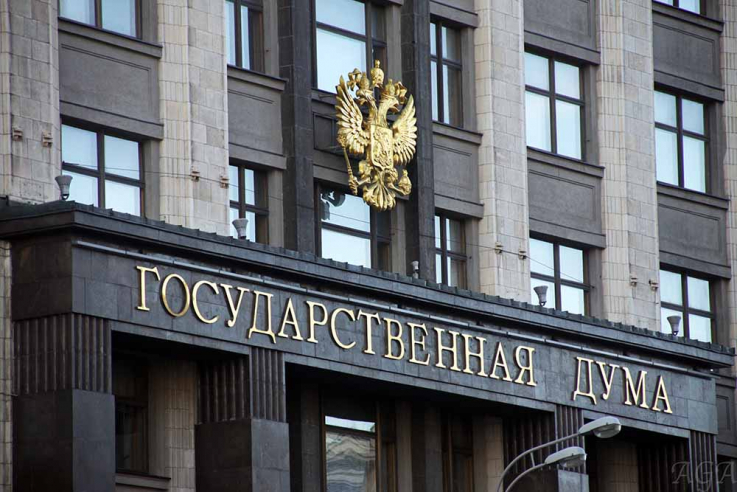 ՌԴ Պետդումայում կրիպտոարժույթների մայնինգն օրինականացնող նախագիծ է շրջանառվում