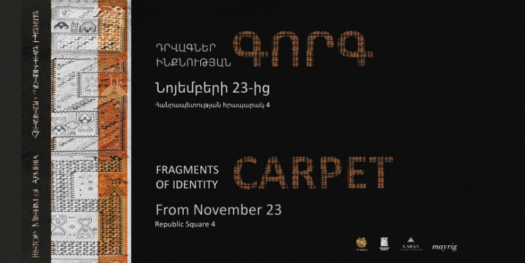 «Դրվագներ ինքնության. գորգ» ցուցադրությամբ կներկայացվեն հայկական գորգերի եզակի օրինակներ