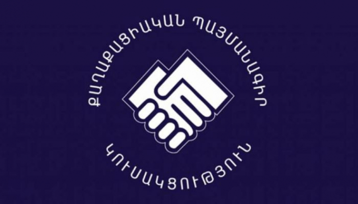 ՔՊ-ի քաղաքական ժողովի առաջին նիստը կանցկացվի Ջերմուկում