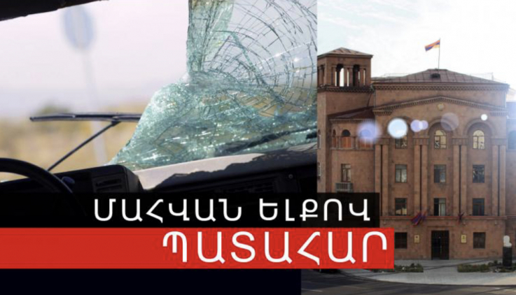 Բեռնատարն ընկել է ձորակը. վարորդի կյանքը փրկել չի հաջողվել