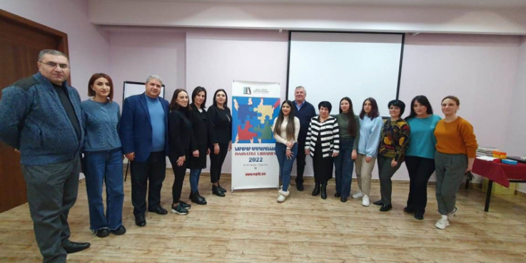 Գրադարանների աշխատակիցները մասնակցել են «Նորարար գրադարաններ» աշխատաժողովին