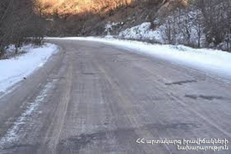 Շիրակի, Տավուշի և Սյունիքի մարզերի ավտոճանապարհներին տեղ-տեղ առկա է մերկասառույց
