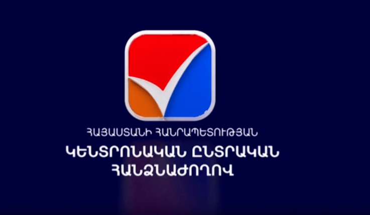 ԿԸՀ-ն նոր մանդատներ է տրամադրել