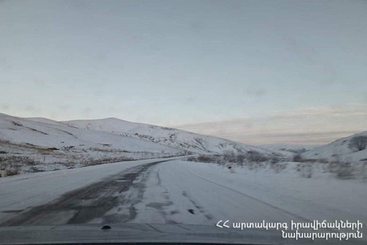 Սյունիքի մարզի Գորիս-Սիսիան ավտոճանապարհին և «Մեղրու սար» կոչվող հատվածում տեղ-տեղ առկա է մերկասառույց