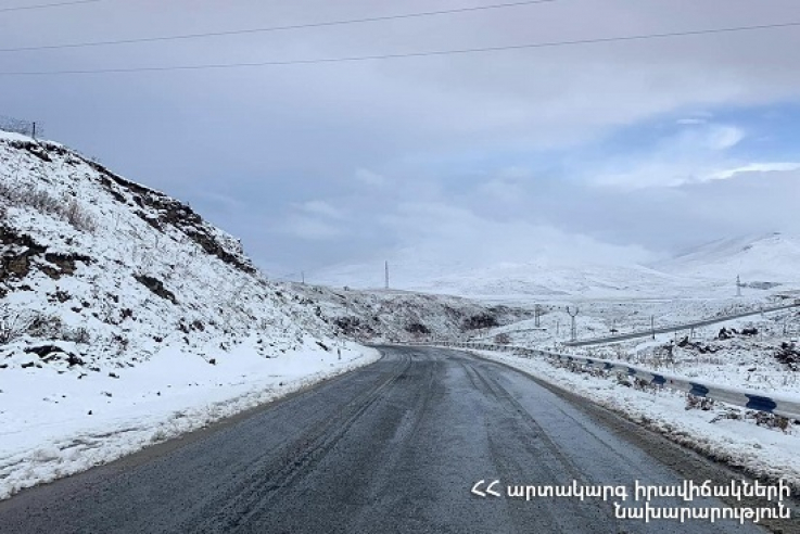 Փակ են «Ամբերդ» բարձր լեռնային օդերևութաբանական կայանից դեպի Ամբերդ ամրոց և Քարի լիճ տանող ավտոճանապարհները