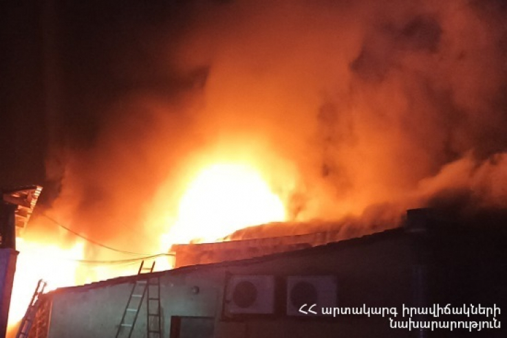 Հրդեհ Գյումրի քաղաքում