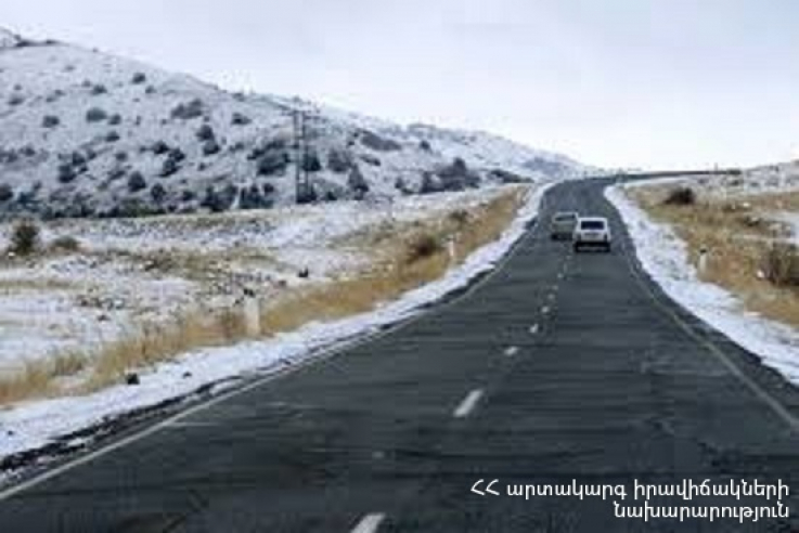 Փակ են Արագածոտնի մարզում «Ամբերդ» բարձր լեռնային օդերևութաբանական կայանից դեպի Ամբերդ ամրոց և Քարի լիճ տանող ավտոճանապարհները