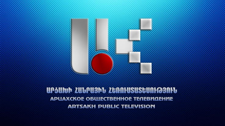 Արցախի Հանրային հեռուստառադիոընկերության աշխատանքի դադարեցման մասին լուրը կեղծ է