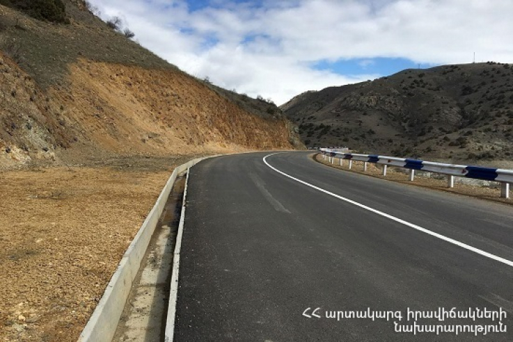 Քաջարան քաղաքում, Ալավերդի քաղաքի բարձրադիր գոտիներում և «Մեղրու սար» կոչվող հատվածում մառախուղ է