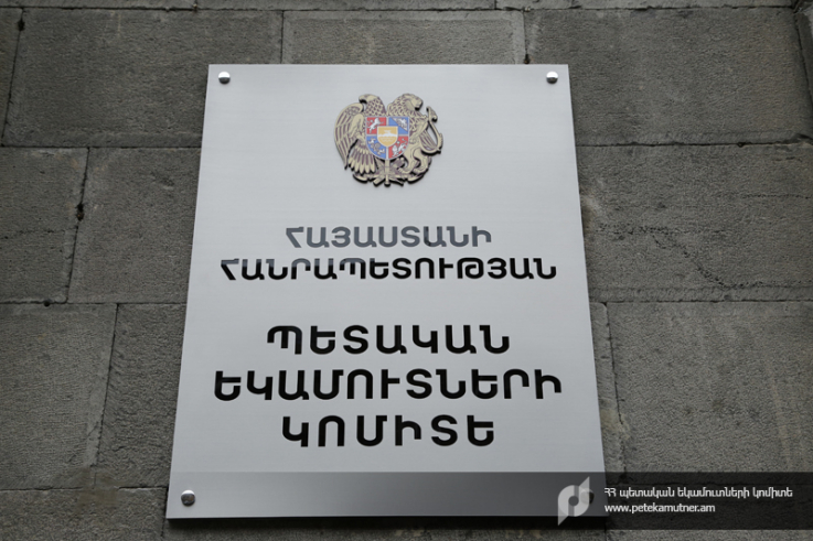 Աթենք-Երևան չվերթով ՀՀ ժամանած քաղաքացին փորձել է չհայտարարագրված բնական մորթե մուշտակ անցկացնել. ՊԵԿ