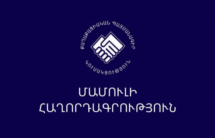 ՔՊ-ն Փաշինյանի գլխավորությամբ նիստ է գումարել․ հաստատվել են Սիսիանի և Անիի ընտրացուցակները